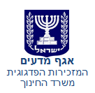 pedagog logo