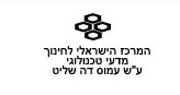 shalit